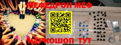 кокаин VHQ Славянск-на-Кубани