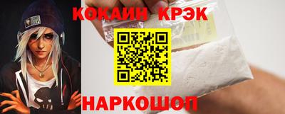 прущая мука Северобайкальск