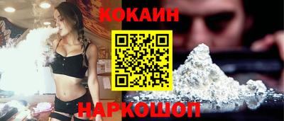 мяу мяу мука Славгород