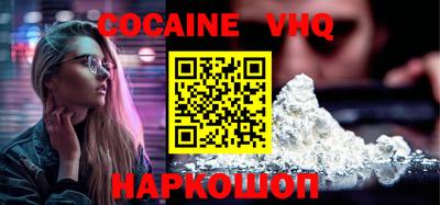 мяу мяу мука Славгород