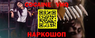 Альфа ПВП Сланцы