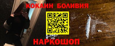 прущая мука Северобайкальск