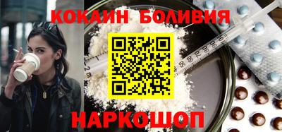 мяу мяу мука Славгород