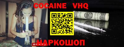 Альфа ПВП Сланцы