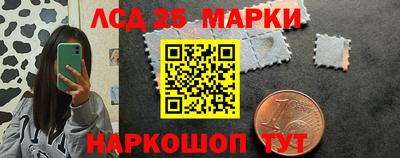 мяу мяу мука Славгород