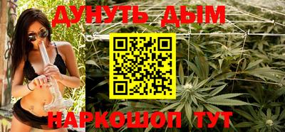 кокаин VHQ Славянск-на-Кубани