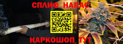 прущая мука Северобайкальск