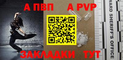СК Свободный