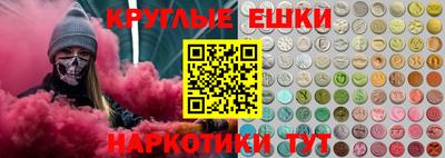 Альфа ПВП Сланцы