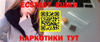 мяу мяу мука Славгород