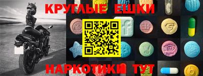 прущая мука Северобайкальск