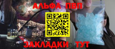 мяу мяу мука Славгород