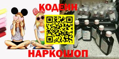 мяу мяу мука Славгород