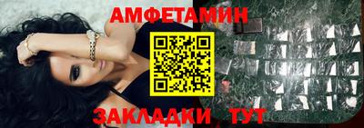 прущая мука Северобайкальск