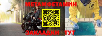 мяу мяу мука Славгород