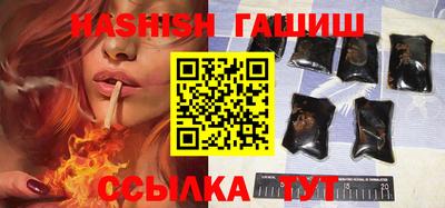 кокаин VHQ Славянск-на-Кубани