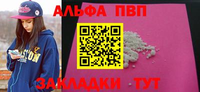 мяу мяу мука Славгород