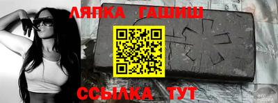 кокаин VHQ Славянск-на-Кубани