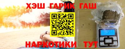 Альфа ПВП Сланцы