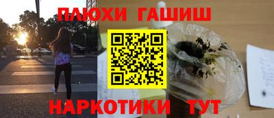 кокаин VHQ Славянск-на-Кубани