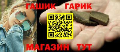 Альфа ПВП Сланцы