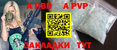 мяу мяу мука Славгород