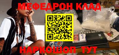 кокаин VHQ Славянск-на-Кубани