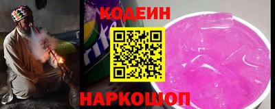 кокаин VHQ Славянск-на-Кубани