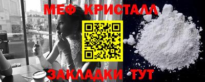 Альфа ПВП Сланцы