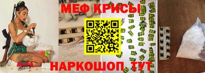 кокаин VHQ Славянск-на-Кубани