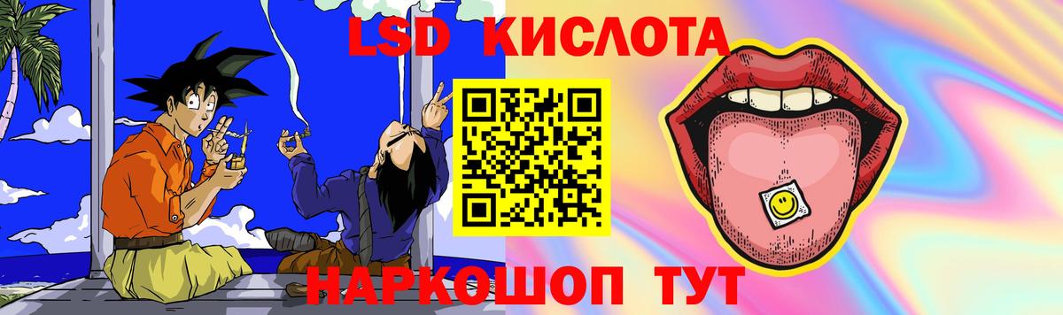 Новошахтинск  ЛСД экстази ecstasy  Вход с VPN  Лсд 25 экстази кислота 